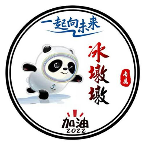 国庆姓氏头像 1