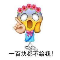 代表财运和幸运的微信名