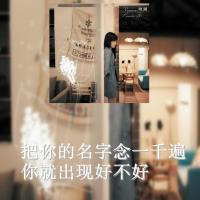 特别的微信头像 1