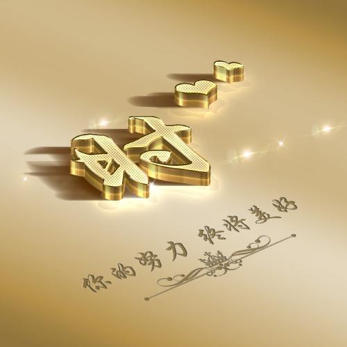 2023微信头像文字 7