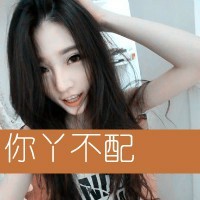 霸气高贵qq网名男生