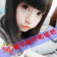 qq最早的头像 8