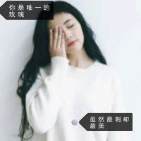繁体字流行女生网名