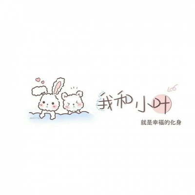 姓氏头像个人专用 2