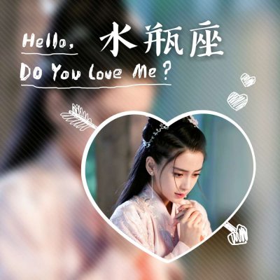星座头像12星座女 5