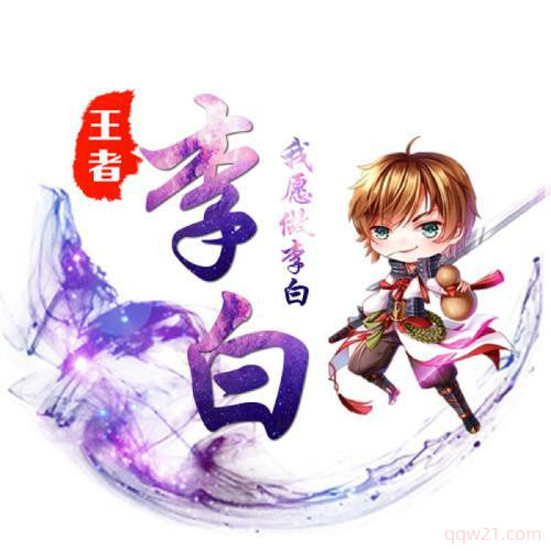 好看的头像图片男专用 9