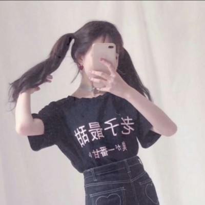 微信头像2023年最新姓名版图片 7