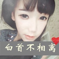 玩网情侣优质网名
