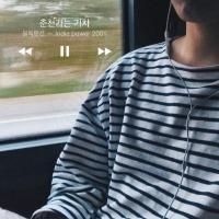 阳光的qq头像图 7