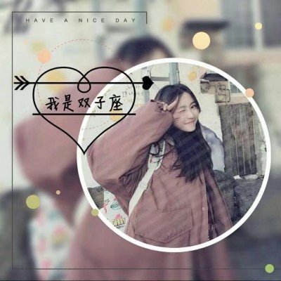 2023年最火的真人女生头像 8
