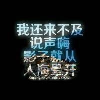 好看的头像图片大全大图 2