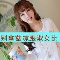 小仙女情侣网名大全