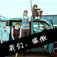 男士自拍头像怎么摆姿 4