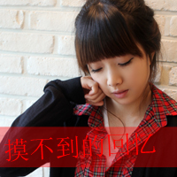美丽头像女生 7