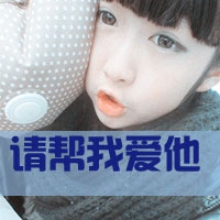 适合夏天的头像清冷女 6