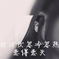经典珍惜爱情网名