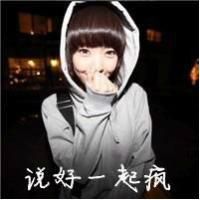网名高级治愈系女生