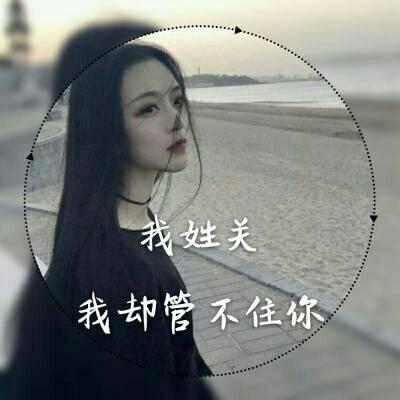 新年头像女2023姓氏马 7