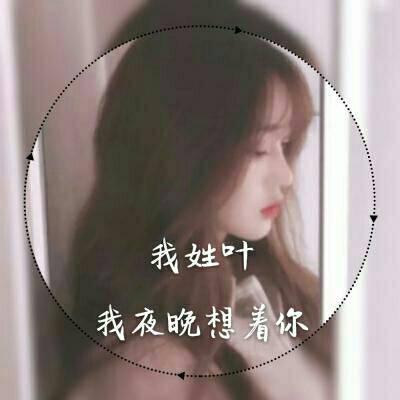 新年头像女2023姓氏马 5