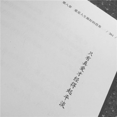 张姓微信头像唯美图片 6
