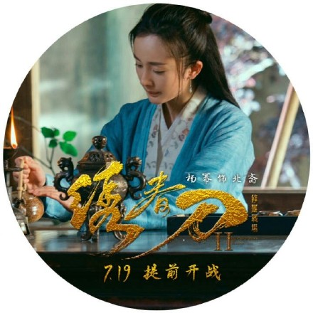 杨幂图片头像大全