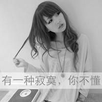2018新头像女灰色 9