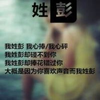2023姓氏头像带字图片大全 2