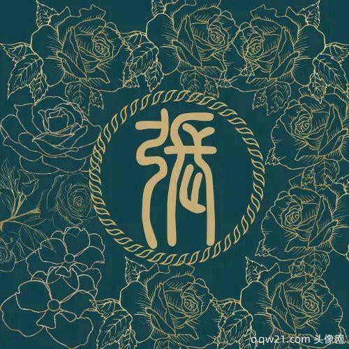 微信头像在哪里找 6