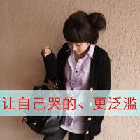 徐氏头像图片大全霸气 6