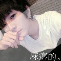 高贵优雅的男生网名