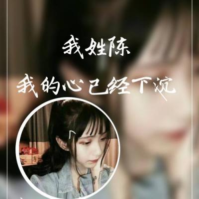 自己怎么在手机上做姓氏头像 2