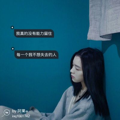 日本风景头像女生最大的头 3