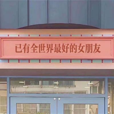 头像创意幽默 2