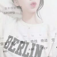 微信网名大全 现实