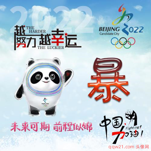 微信搜用户头像不更新 7