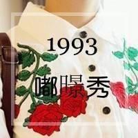 适合女生的文字头像 6