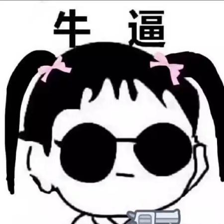开朗的网友表情包头像 4