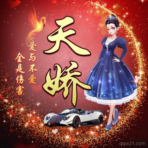 2023新款卡通头像单人
