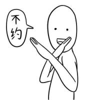 搞笑小孩子网名