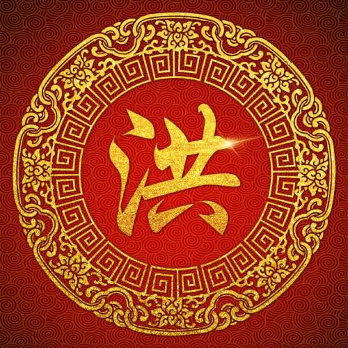 微信头像朴实无华 1