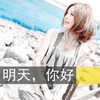 王的图片带字头像图片 1