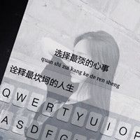 有没有特别网名女生