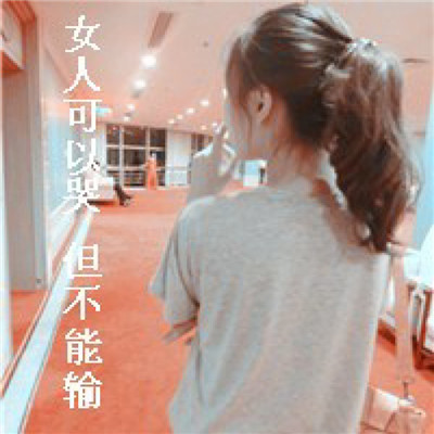 唯美头像图片推荐 3