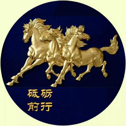 招财的微信头像 好运 带来好运 3