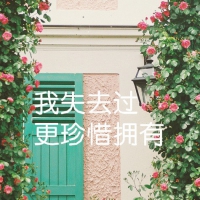 2023女人旺财又健康的头像属猪的女h 7