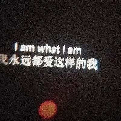 我要个性网简约头像 8