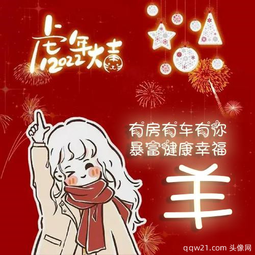 2023姓氏头像申字 7