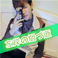 张头像带字图片男 9