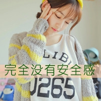 一些特别的女生网名两个字