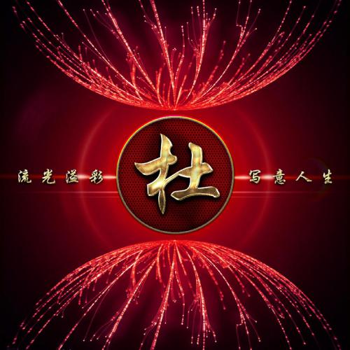 高端大气有内涵的微信头像图片 1
